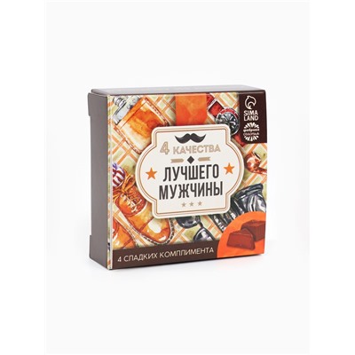 Конфеты в раскладной коробке «4 качества лучшего мужчины"