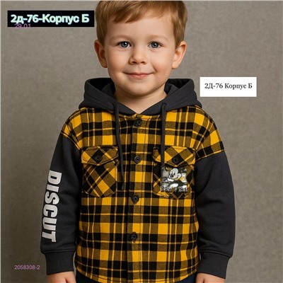 рубашка 2058308-2