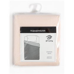 Пододеяльник евро «Этель» Base Collection, 200×215 см, молочный, бязь