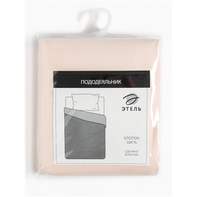 Пододеяльник евро «Этель» Base Collection, 200×215 см, молочный, бязь