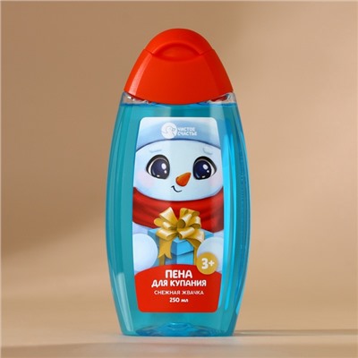 Подарочный набор новогодний детский «Счастливого праздника»: пена для ванны 250 мл и мочалка для тела, Чистое счастье