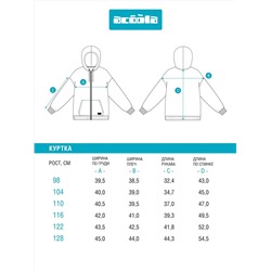 Acoola Куртка 20121000052