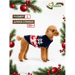 Свитер «Бегущие олени», L (ДС 30, ОШ 30, ОГ 45 см), синий