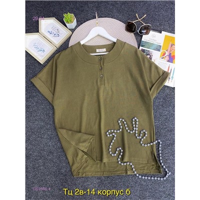 Футболка 1922688-4