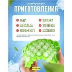 Форма для льда #23082583