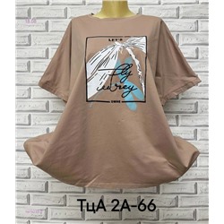 Футболка 1979233-2