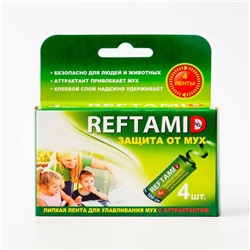 Липкая лента от мух "Рефтамид", набор, 4 шт