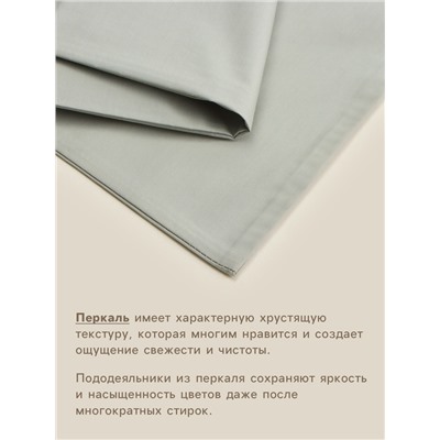 Пододеяльник 1.5-спальный SL Home, 150×220 см, оливковый, перкаль