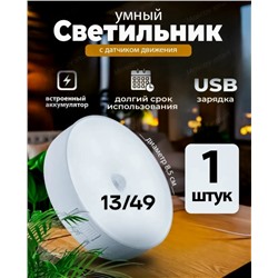 Светильник #23341220