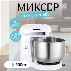 Kelli Миксер