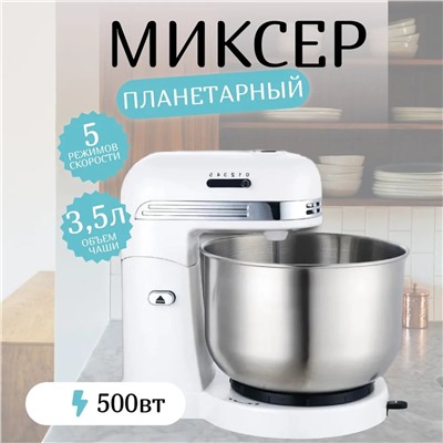 Kelli Миксер