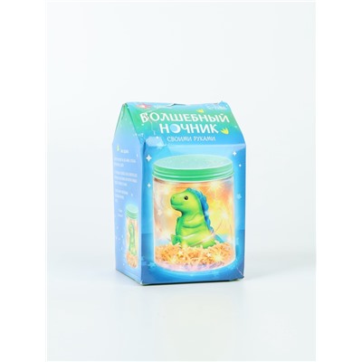 УЦЕНКА ШКОЛА ТАЛАНТОВ Набор для творчества Волшебный ночник, динозаврик