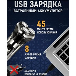 Триммер #23019552