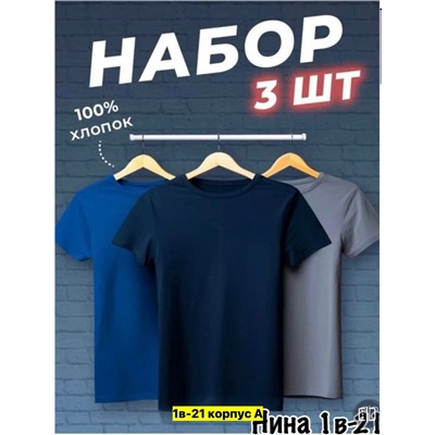 Футболка #23346838