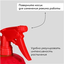 Пульверизатор «Клубника», 0.5 л, красный, Greengo