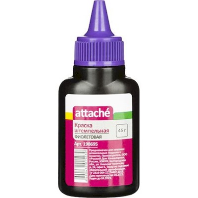 Краска штемпельная 45 мл фиолетовая (198695) Attache