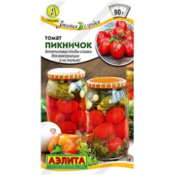 0982A Томат Пикничок 0,2 г