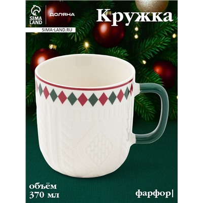Кружка Доляна «Уютный новый год. Ромб», 370 мл, фарфор, белая