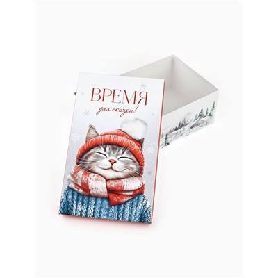 Набор подарочных коробок 3 в 1 «Уютный Новый год», 26×17×10‒32.5×20×12.5 см