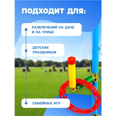 Кольцеброс «Цереус», 5 стоек, 10 колец, 90 см