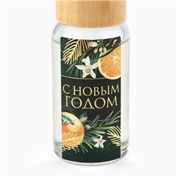 Подарочный набор «С Новым годом!»: свечи 2 шт., 1 диффузор 1 шт., аромат цитрус
