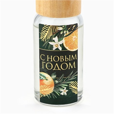 Подарочный набор «С Новым годом!»: свечи 2 шт., 1 диффузор 1 шт., аромат цитрус