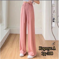 Штаны, лапша