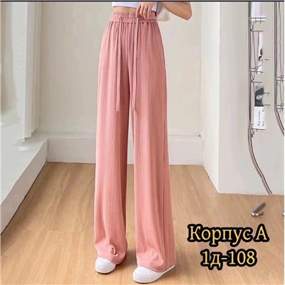 Штаны, лапша