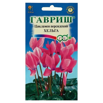 Семена цветов Цикламен "Хельга", ц/п,  персидский, 3 шт.
