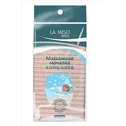 La Miso Массажная мочалка для тела, средняя жесткость, желтый KRISTALLER, 1110875