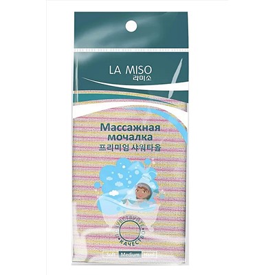 La Miso Массажная мочалка для тела, средняя жесткость, желтый KRISTALLER, 1110875