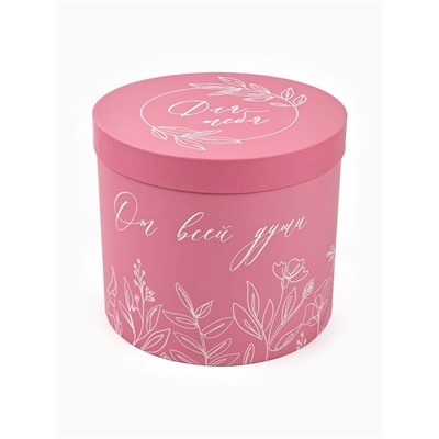 Набор подарочных коробок, упаковка, 5 в 1 «Нежность», 14×13 ‒22×19.5 см