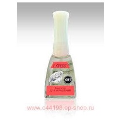 Severina-603 Фиксатор для украшений 11,5 мл