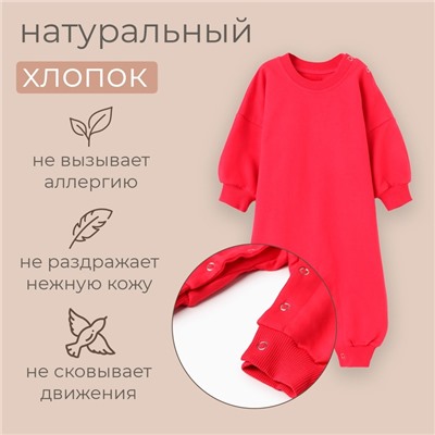 Комбинезон детский MINAKU, рост 56-62 см, малиновый