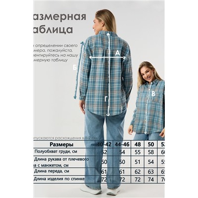 Рубашка в клетку НАТАЛИ, 1223932