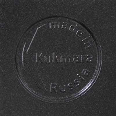 Сковорода KUKMARA «Традиция», d=30 см, h=8.5 см, съёмные ручки, антипригарное покрытие, алюминий, чёрная