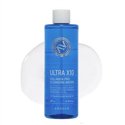 Enough Очищающая вода для лица с морским коллагеном / Ultra X10 Cleansing Water, 500 мл 23480