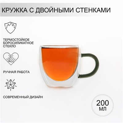 Кружка с двойными стенками Magistro «Адель», 200 мл, стекло, прозрачная