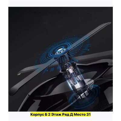 Парфюм #22972850