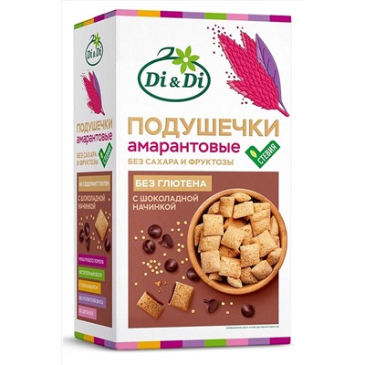 Подушечки амарантовые с шоколадной начинкой без сахара со стевией без глютена 250г ЭКОПРОДУКТЫ, 1187488