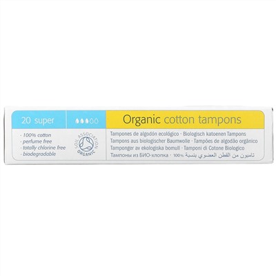 Natracare, Тампоны из органического хлопка, Супер, 20 тампонов