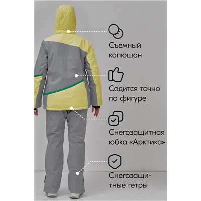 Горнолыжный костюм MTFORCE, 1079963