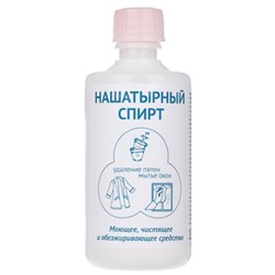 Нашатырный спирт 100мл