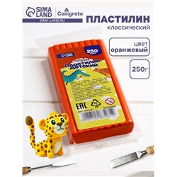 Пластилин Calligrata «Классический», 250 г, оранжевый