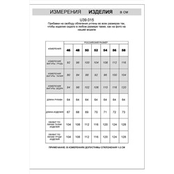 Джемпер VILATTE, 1130786