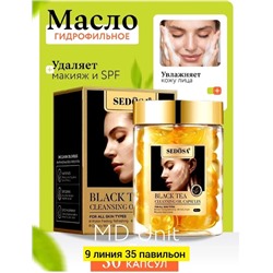 Масло #22785394