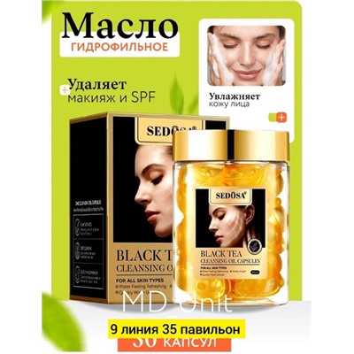 Масло #22785394