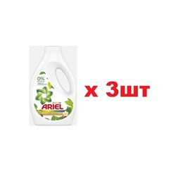 Ariel Гель 845мл Color с Ароматом масла Ши 3шт
