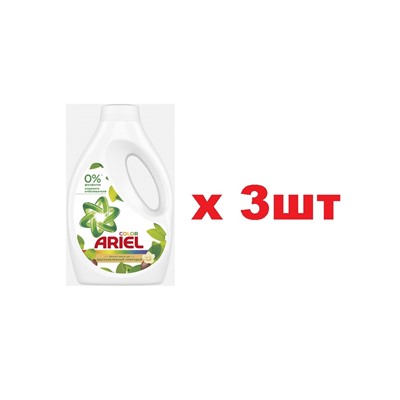 Ariel Гель 845мл Color с Ароматом масла Ши 3шт