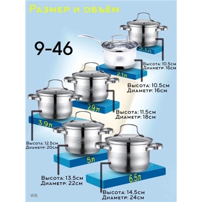 Артикул #22928507